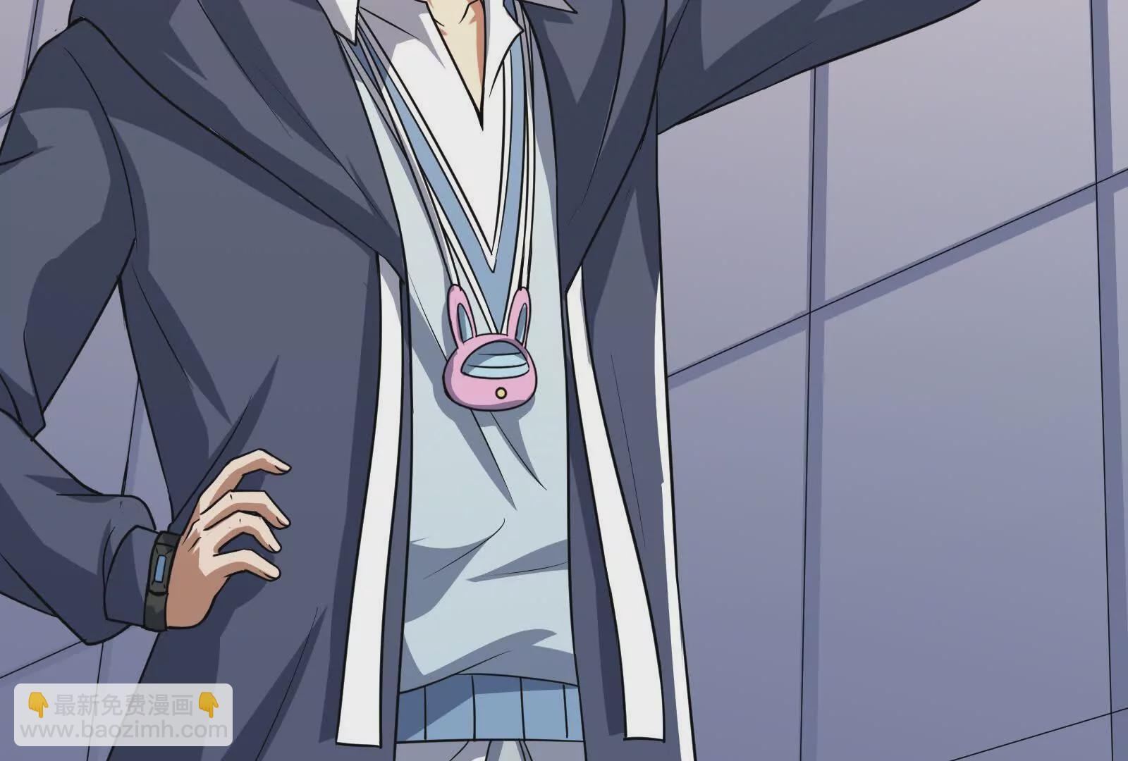 古神遊戲 - 第121話絕路！古神你也不想…(2/3) - 1